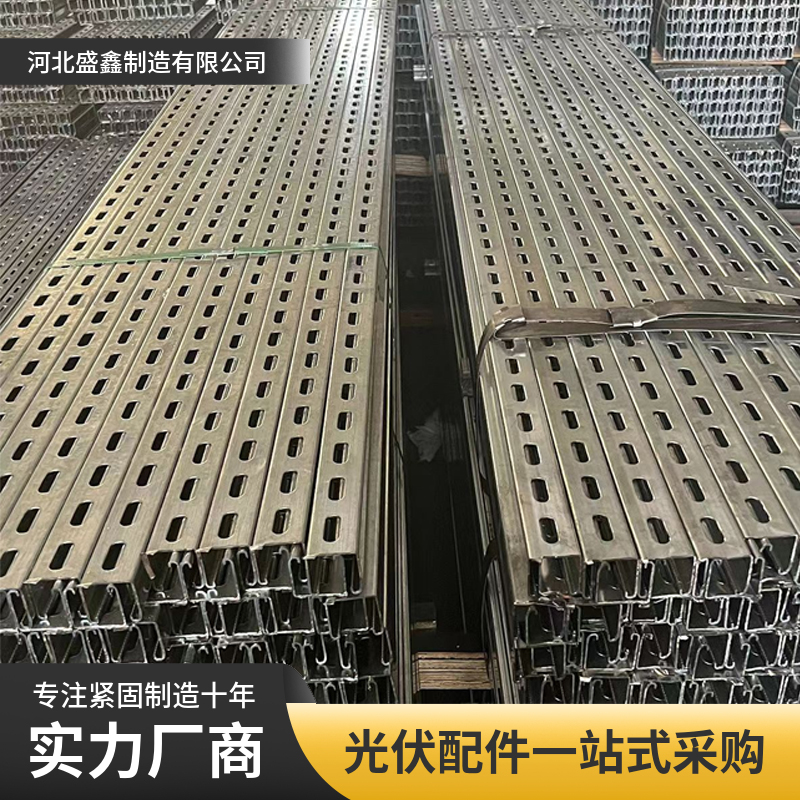 光伏支架价格优惠